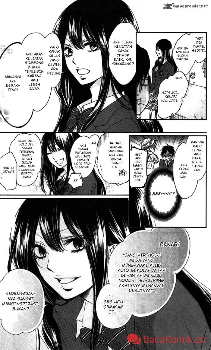Kono Oto Tomare!